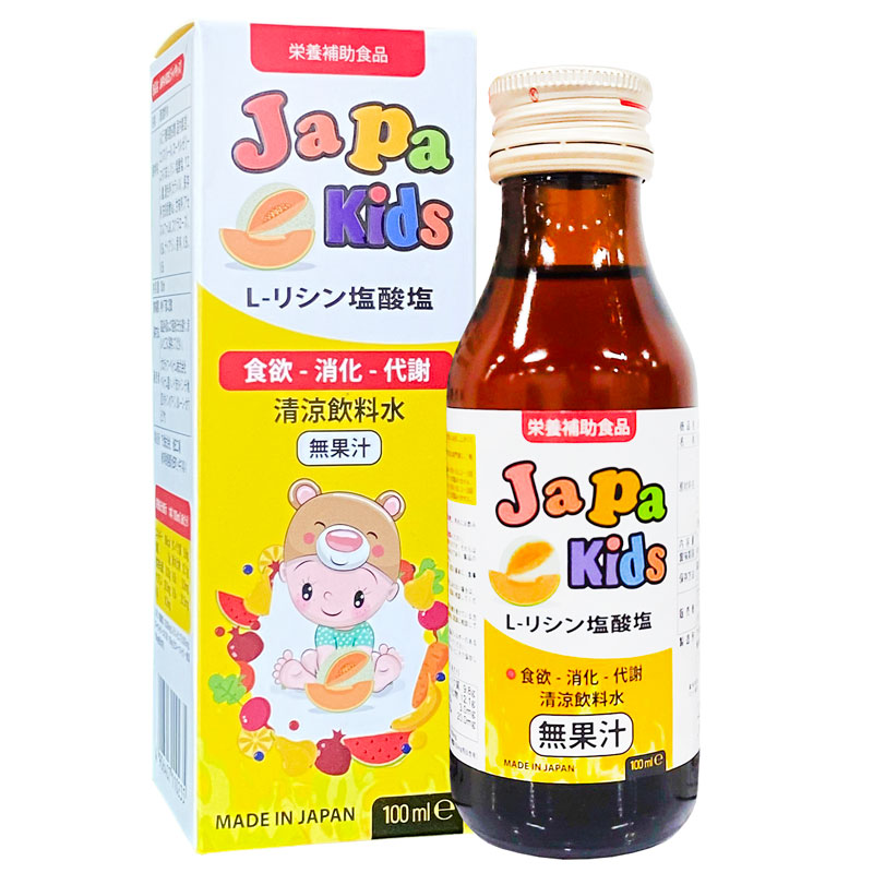 Review Japa Kids có tốt không, giá bao nhiêu, mua ở đâu chính hãng